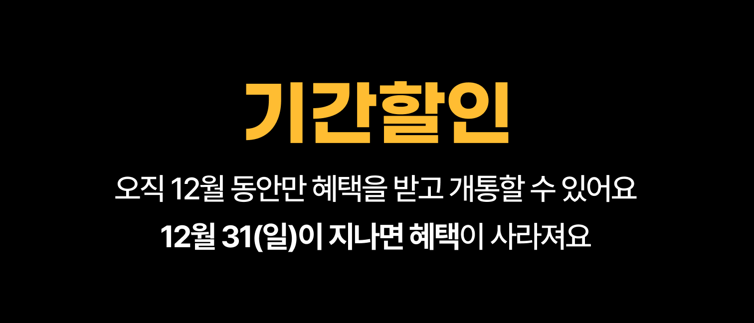 :hide:
imp$section[top_closing_soon,상단 마감임박,1]