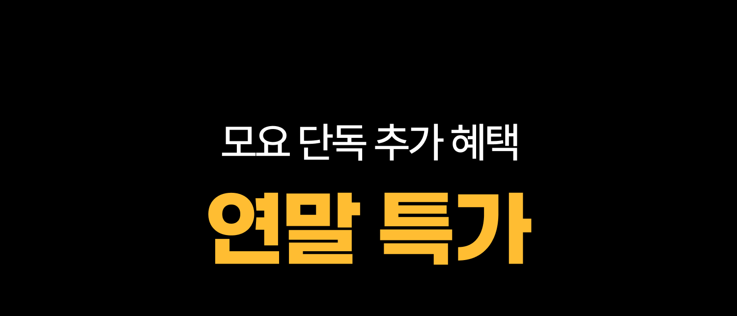 :hide:
imp$section[simple_plan,간단 요금제,4]