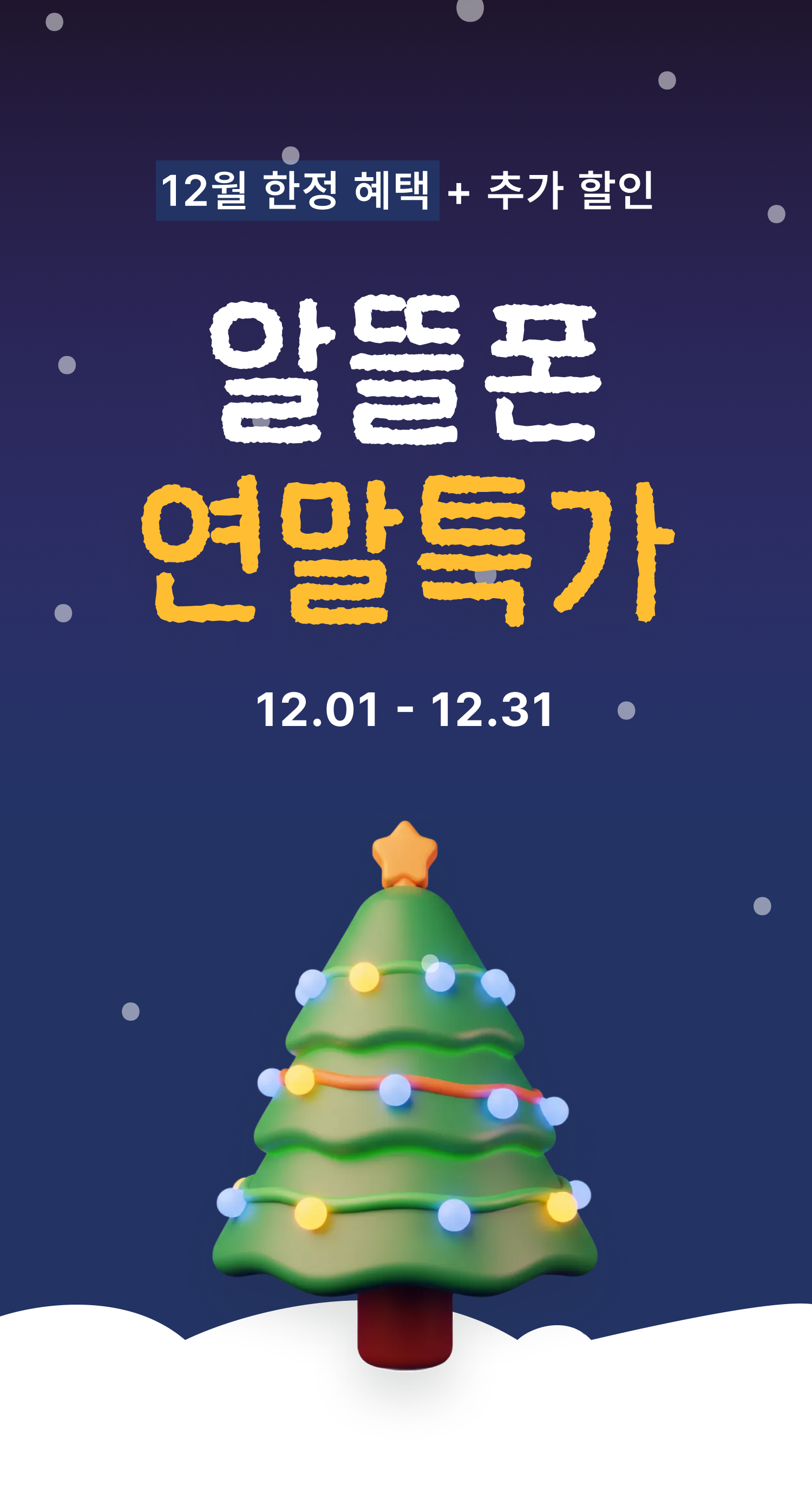 :hide:
imp$section[title,타이틀,0]