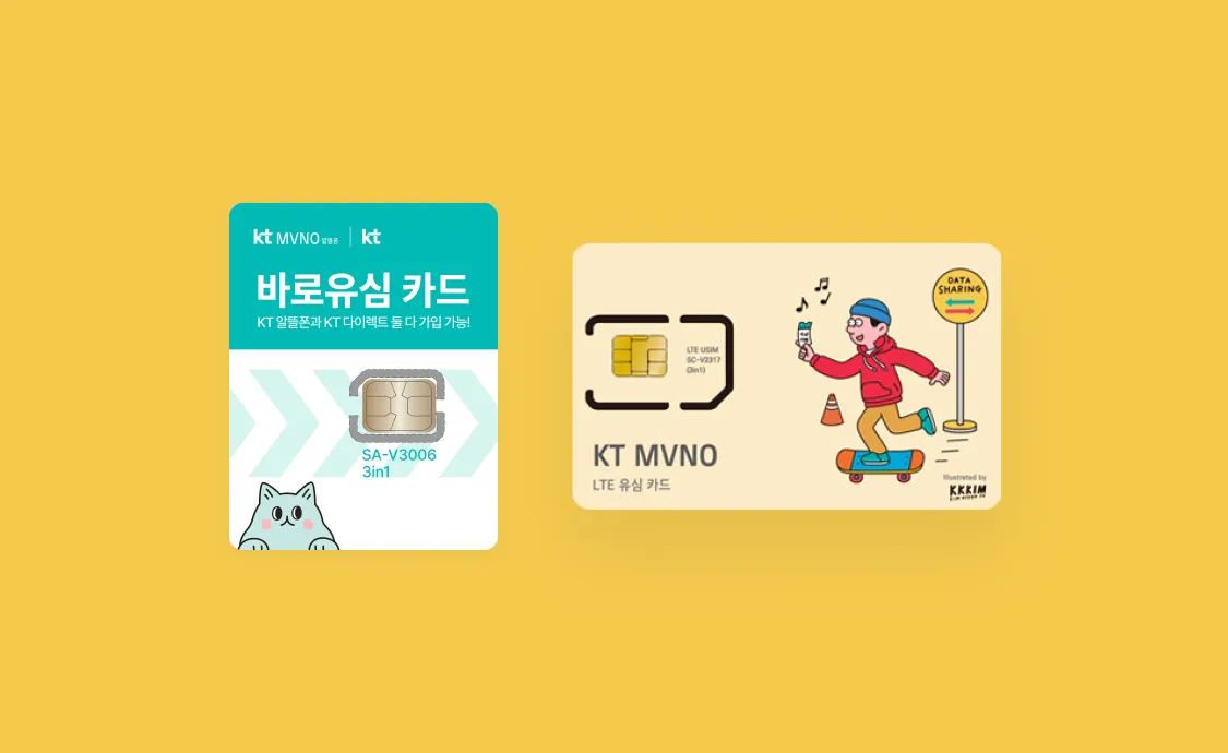 3대 마트 상품권</br>최대 2만 원 드려요!에 대한 이미지