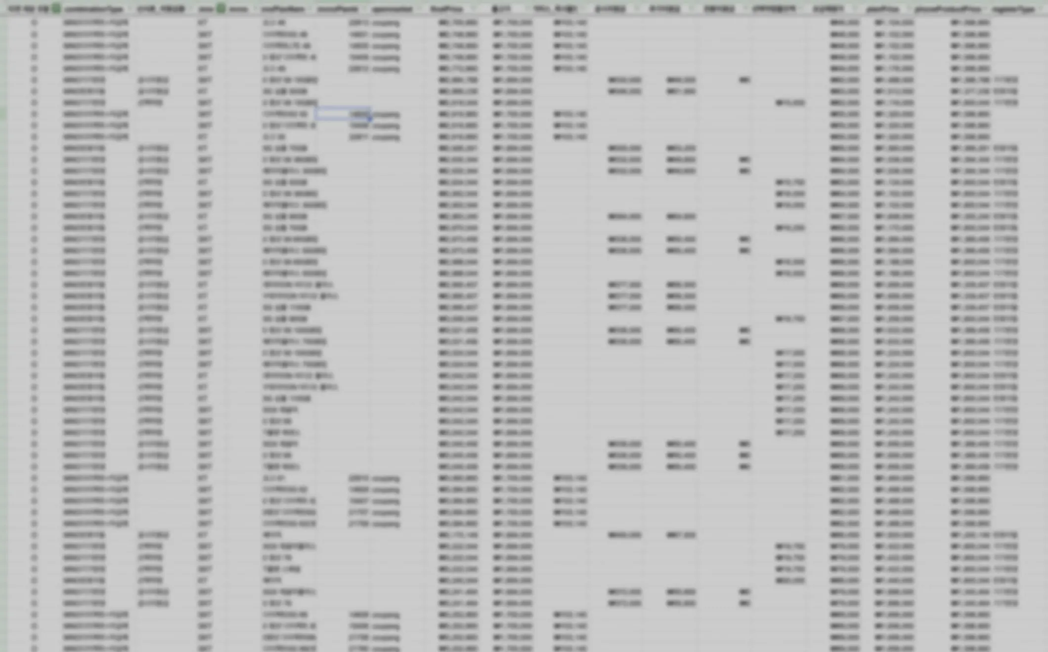갤럭시Z 플립6 싸게 사는 법 콘텐츠 내용 중, 복잡하고 다양한 휴대폰 구매 조합을 보여주는 이미지입니다.