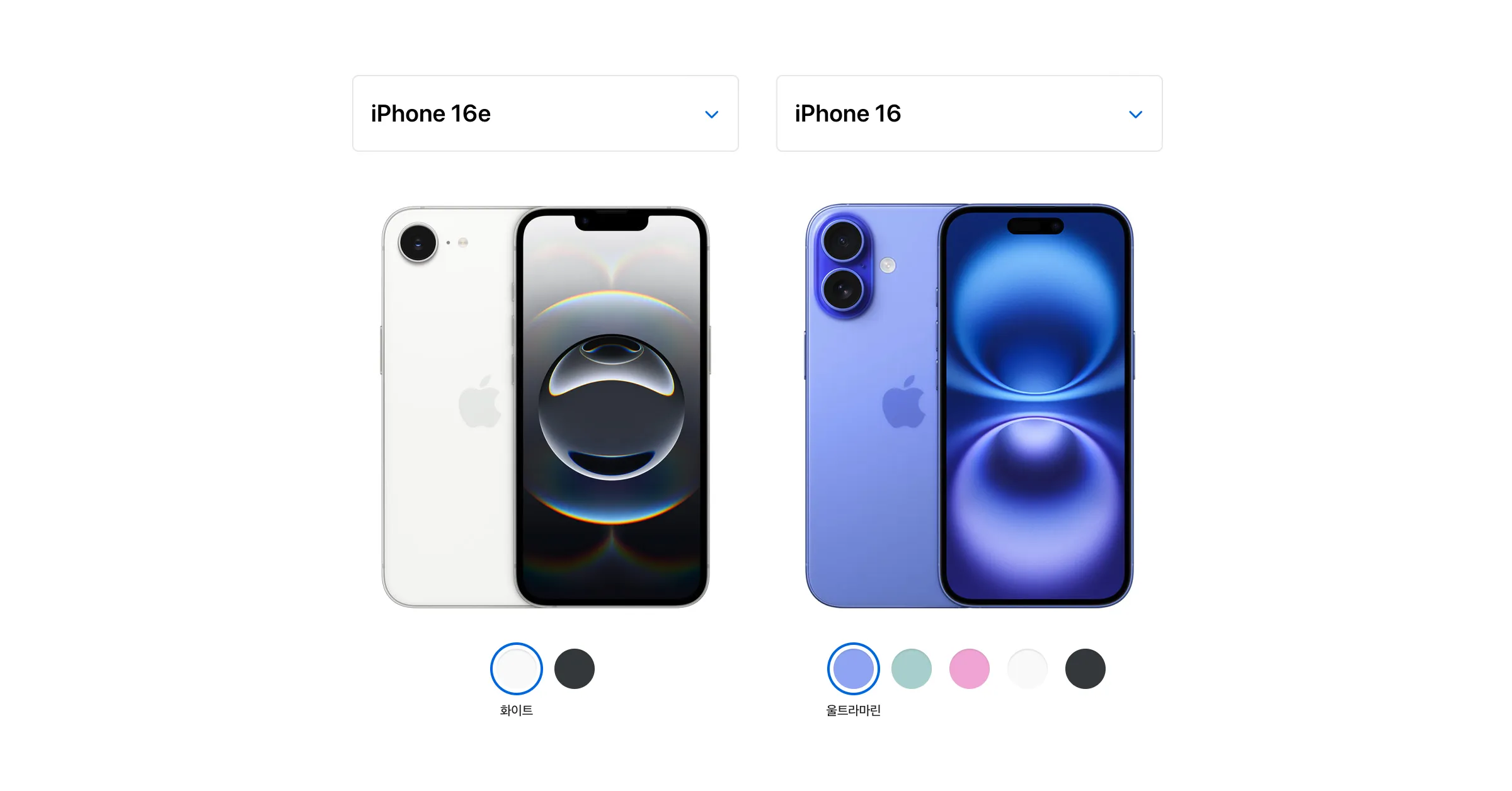아이폰16e와 아이폰16 디자인을 비교하는 이미지