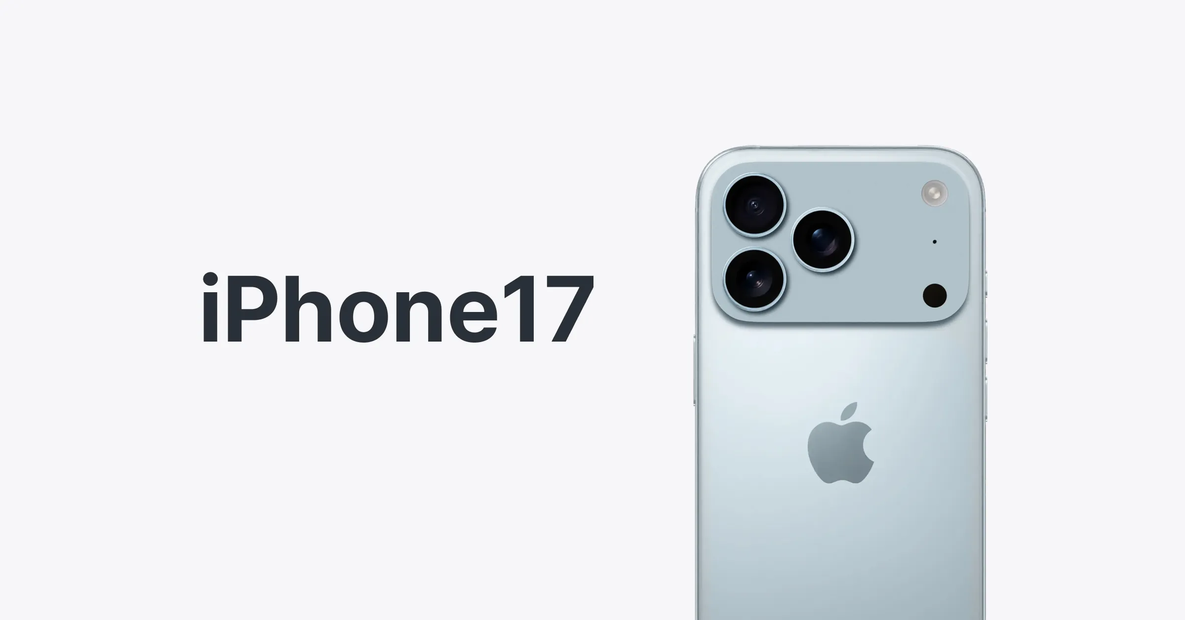 아이폰17 프로 예상 이미지