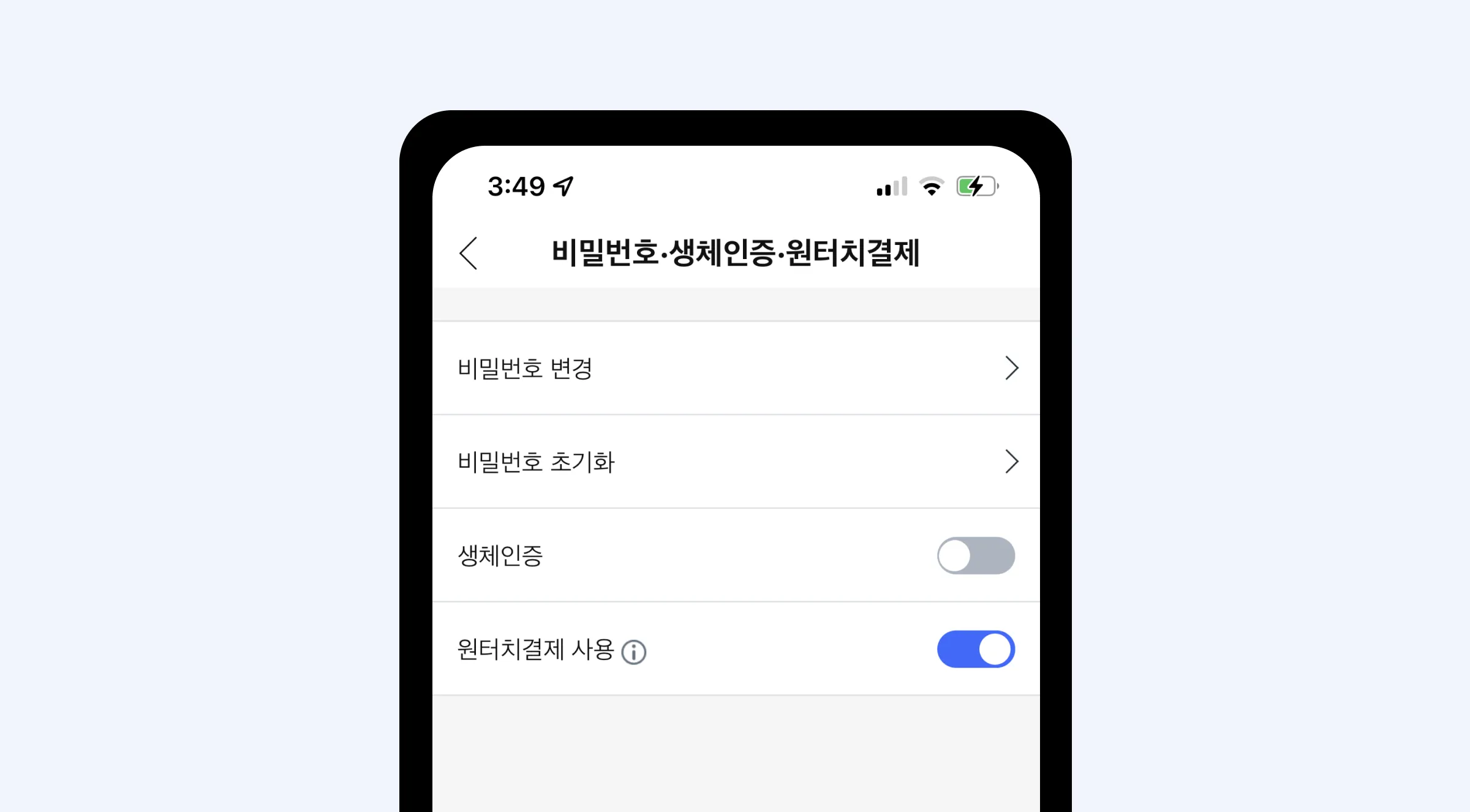 아이폰15 사전예약 성공 방법과 알림 받기 콘텐츠 내용 중, 쿠팡 생체인증 등록 화면을 보여주는 이미지입니다.
