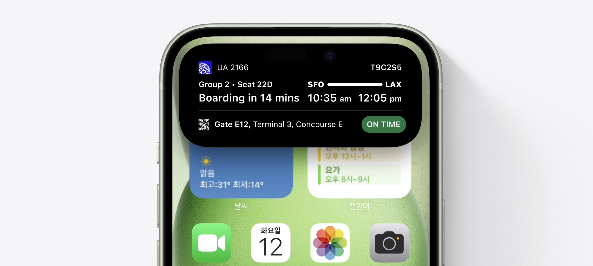 아이폰15 사전예약 성공 방법과 알림 받기 콘텐츠 내용 중, 아이폰15 Dynamic Island를 보여주는 이미지입니다.