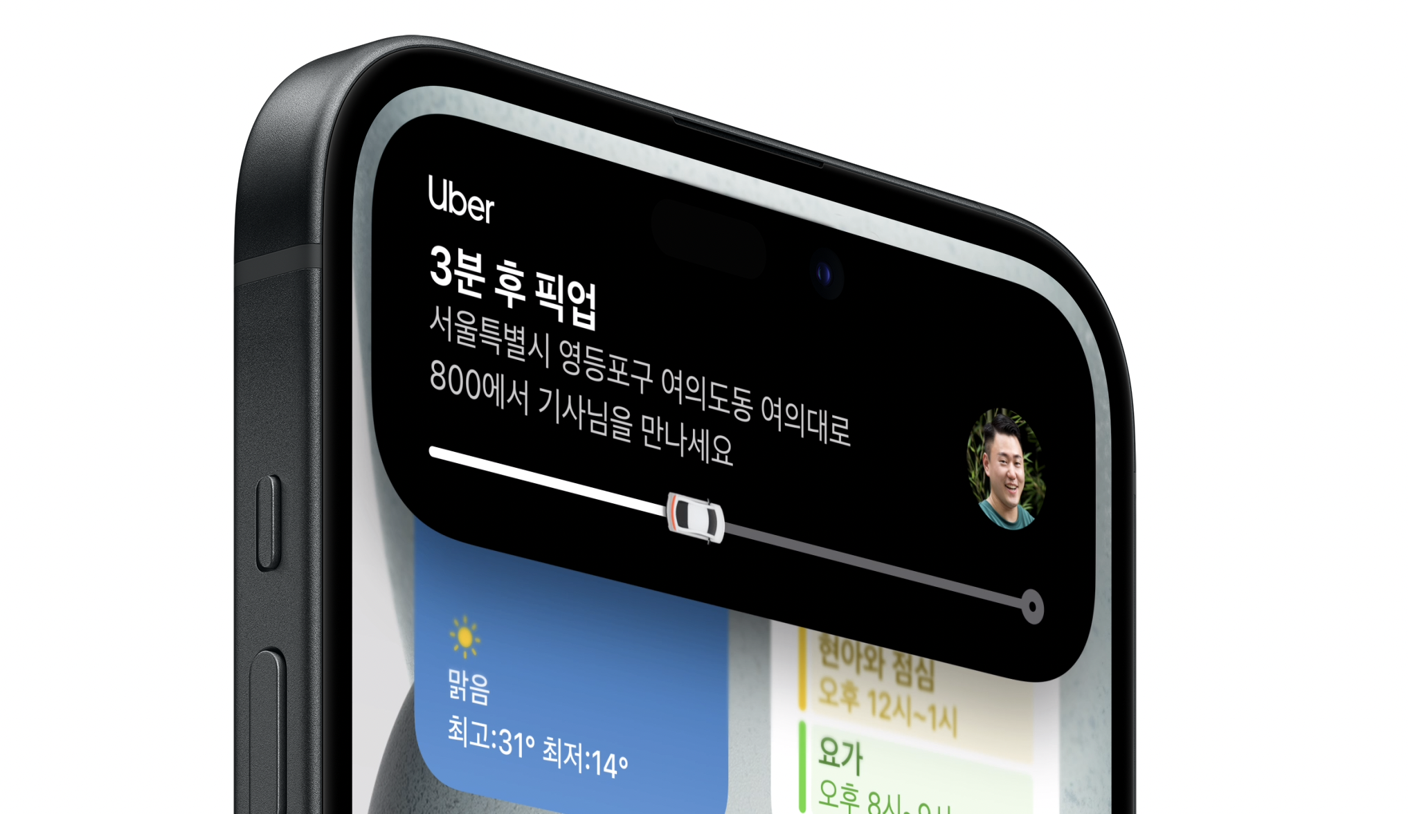 아이폰15 사전예약 성공 방법과 알림 받기 콘텐츠 내용 중, 아이폰15모델의 측면 디자인을 보여주는 이미지입니다.