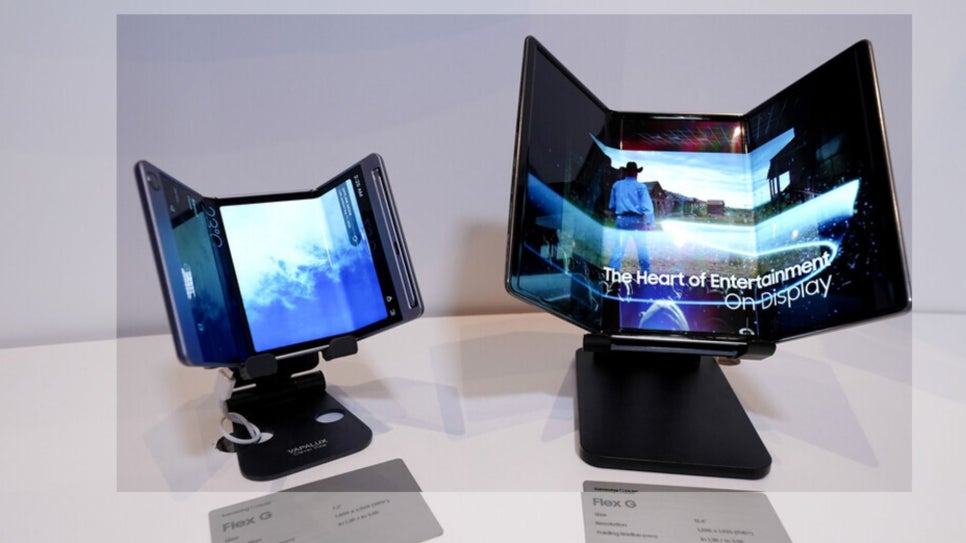 유출된 갤럭시 트라이폴드의 예상 모습이에요.