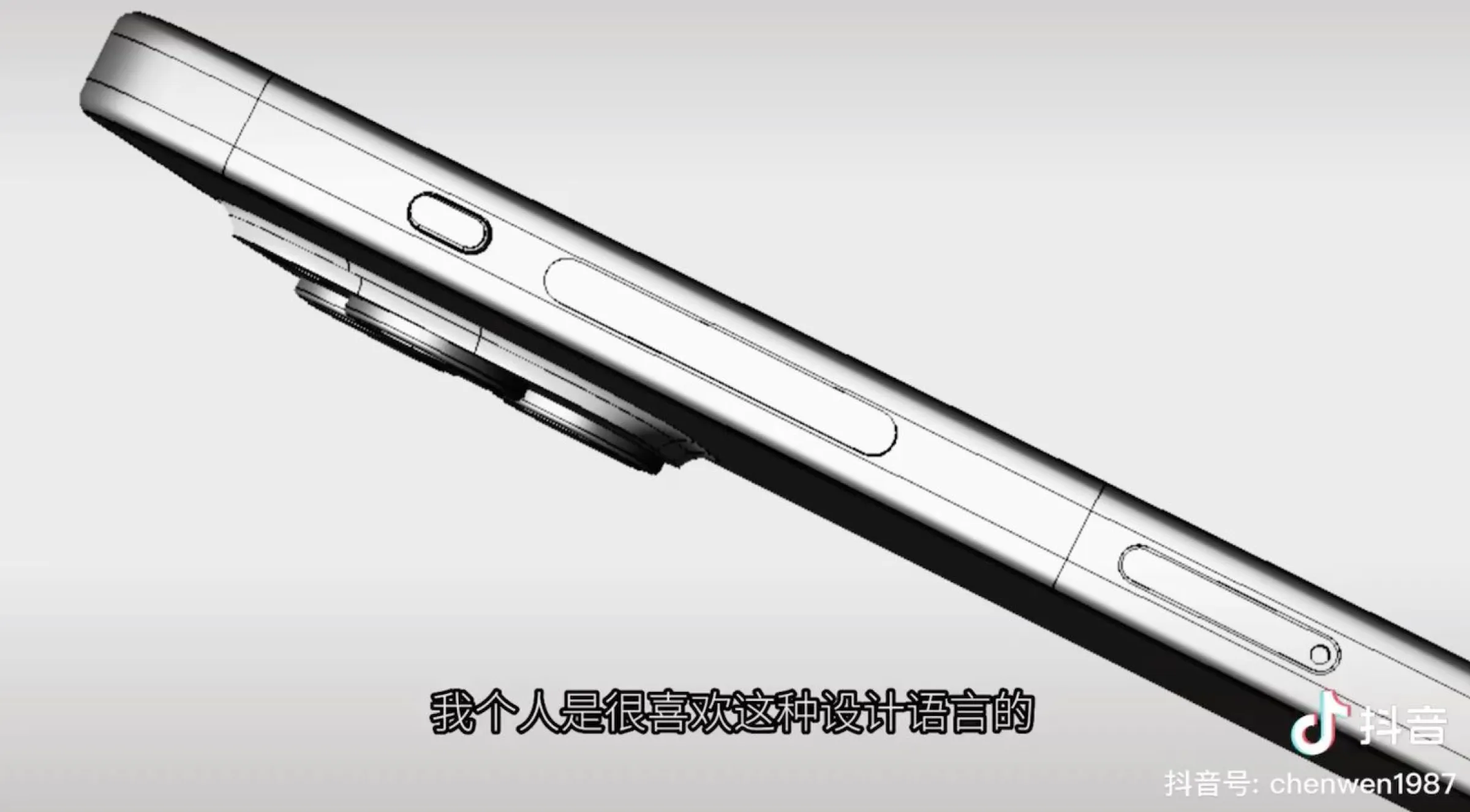 아이폰15 콘텐츠 내용 중, 아이폰 15 예상 외관 디자인을 보여주는 이미지입니다.
(출처 : <a href=