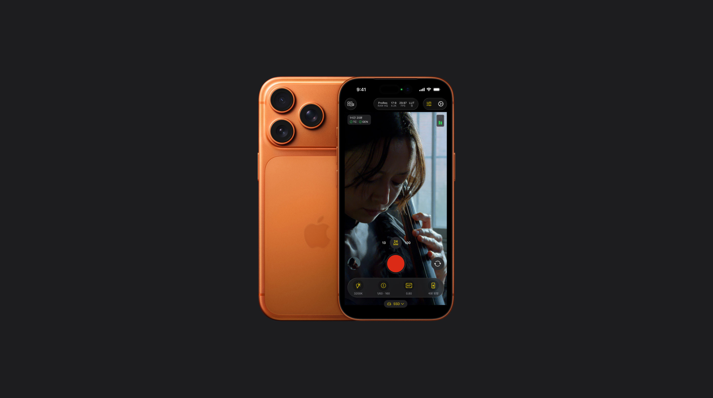 아이폰17 프로 카메라 설명 이미지